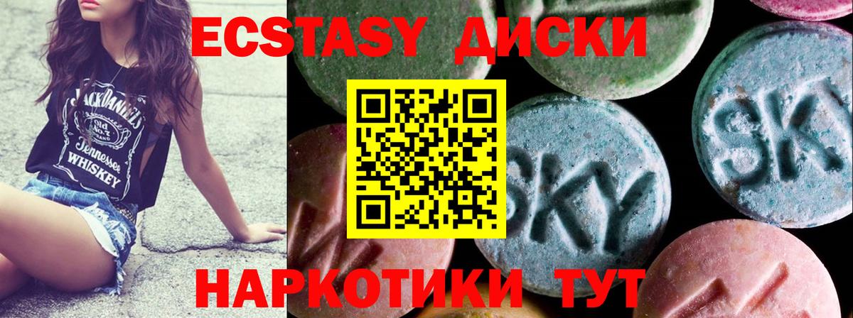 Алексеевка  Ecstasy бентли  Ecstasy  Вход с VPN 