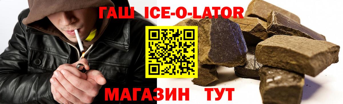 ГАШ VHQ Алексеевка