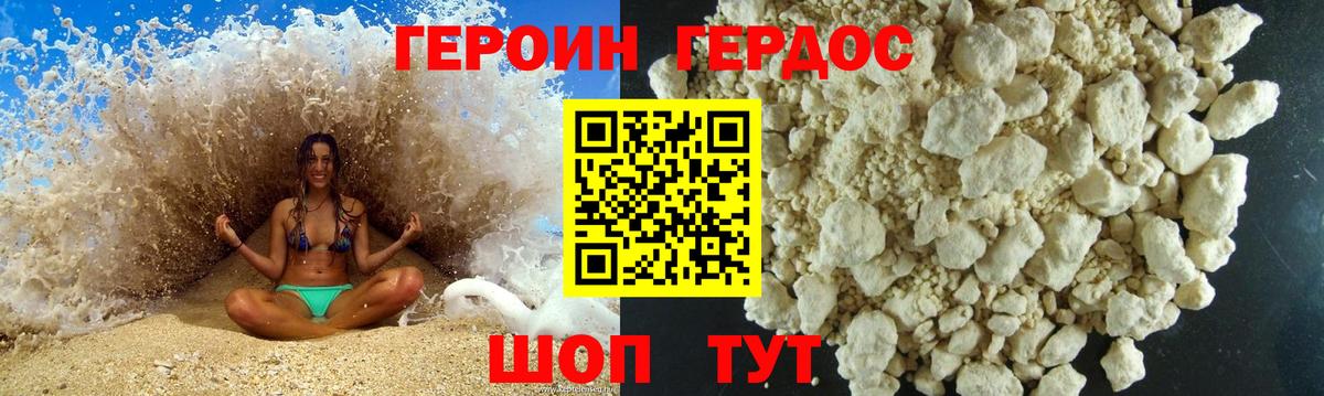 Алексеевка  Героин афганец  Вход с VPN 