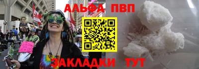 стаф Янаул