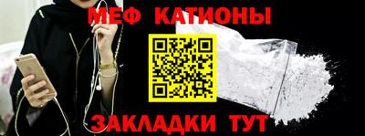 стаф Янаул