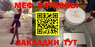 стаф Янаул