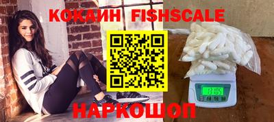 кокаин колумбия Ярцево