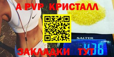 стаф Янаул