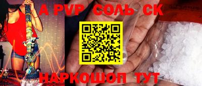 стафф Шелехов