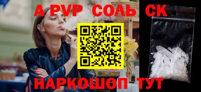 МДМА Шахты