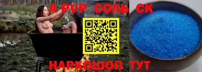 apvp Ярославль