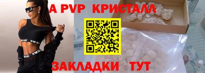 стаф Янаул