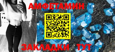 стафф Шелехов