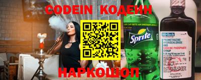 стафф Шелехов