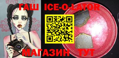 стаф Янаул