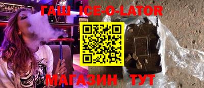 стаф Янаул