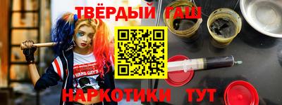 стаф Янаул