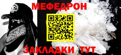 стаф Янаул