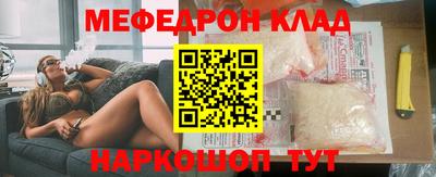 кокаин колумбия Ярцево