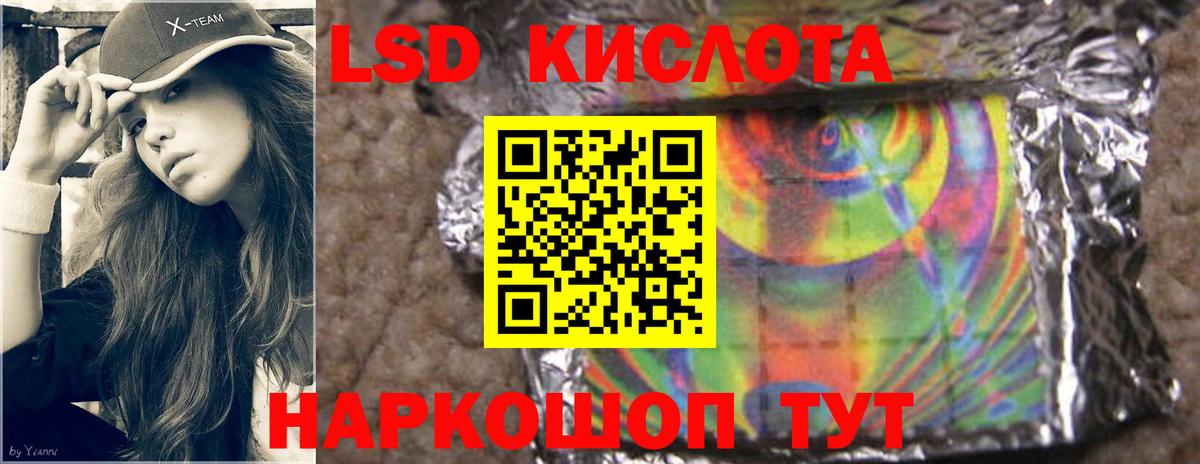 ЛСД экстази ecstasy Алексеевка
