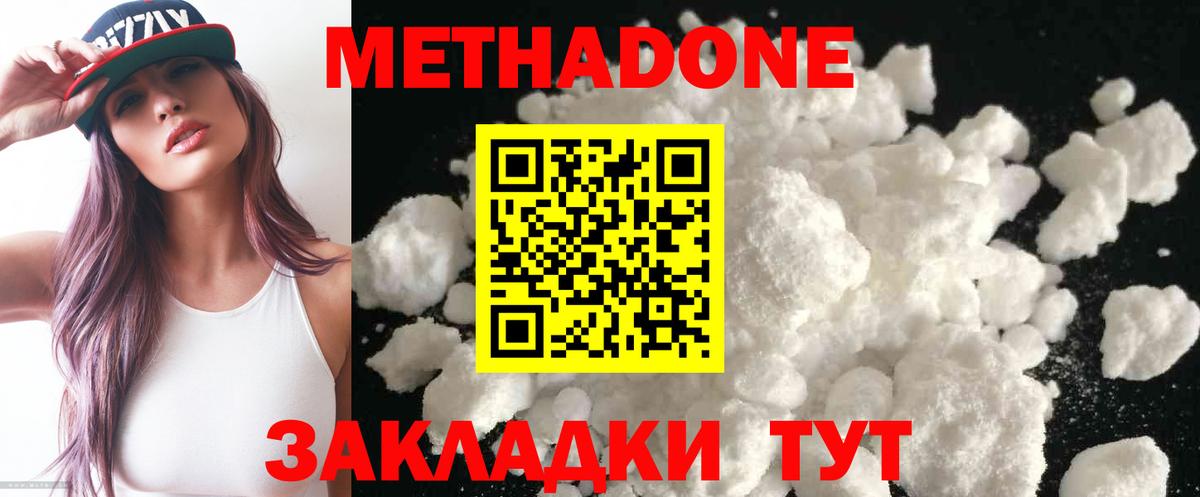 Алексеевка  Метадон мёд  Вход с VPN  MEGA ссылка  МЕТАДОН белоснежный 
