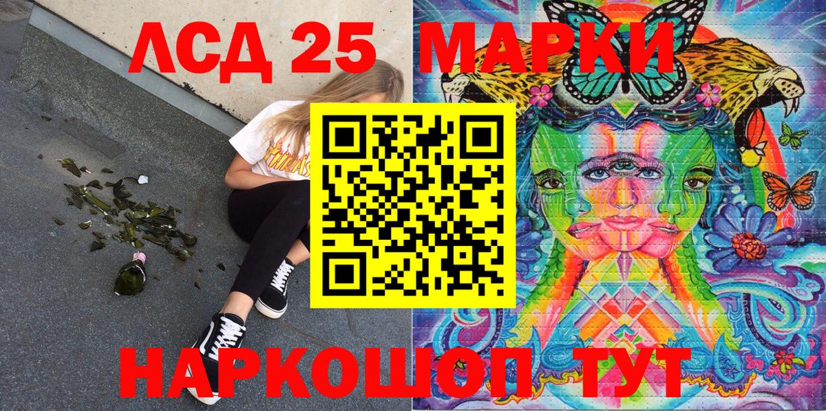 Наркотические марки 1,5мг  Наркотические марки 1,5мг  Вход с VPN  Алексеевка 